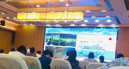 中科院水生所科技特派員服務團 信息技術咨詢賦能襄陽水產產業升級