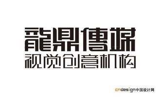 從龍鼎傳媒到鼎龍木業(yè) 一家企業(yè)的品牌升維啟示錄