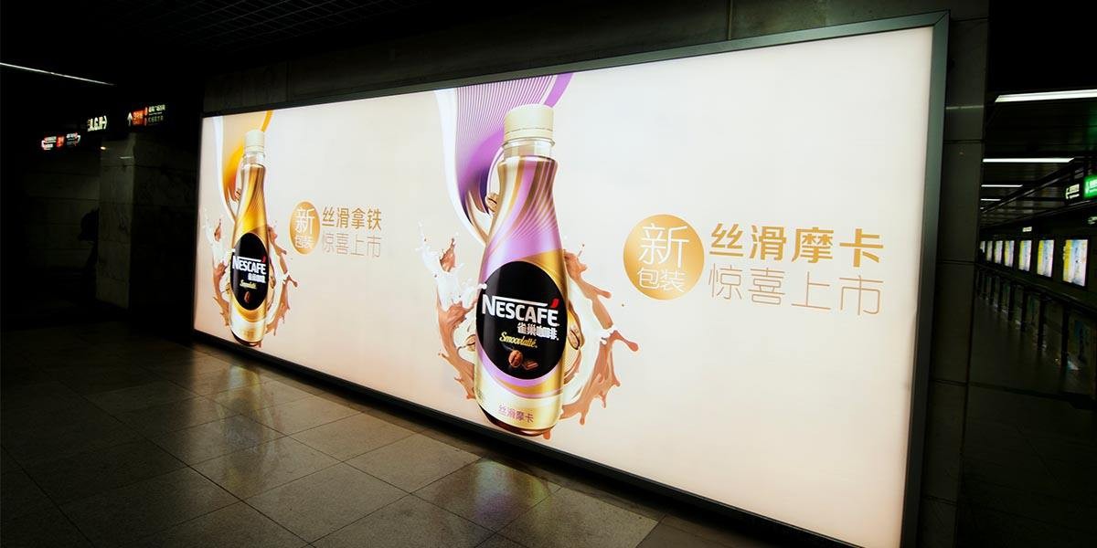 廣告燈箱的優勢與魅力 點亮品牌視覺新高度