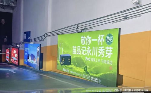 重慶車庫燈箱廣告 商場與寫字樓場景下的精準觸達與高記憶度傳播