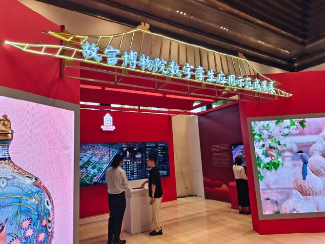 2025文化遺產(chǎn)數(shù)字化論壇#數(shù)字化故宮一共有10個(gè)產(chǎn)品,這次展示的三個(gè)