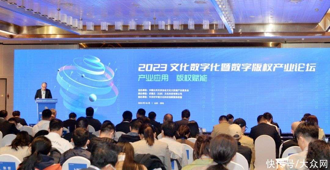 從青島出發(fā)，奔向數(shù)字文化的星辰大海